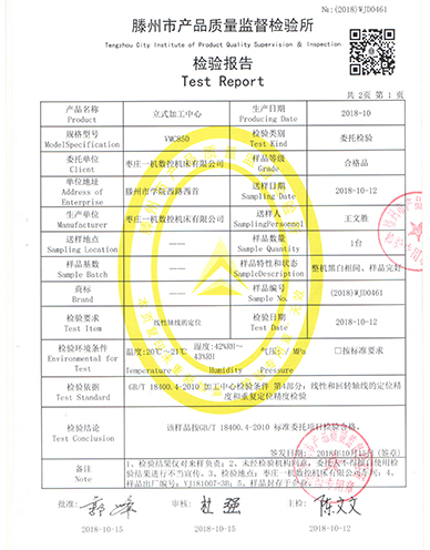  Quality inspection report 03 